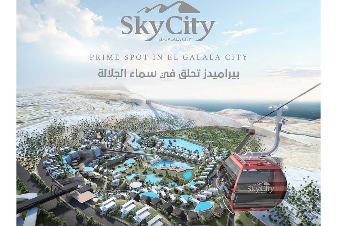 سكاي سيتي الجلالة مدينة السحاب – Sky City Al Galala Sokhna